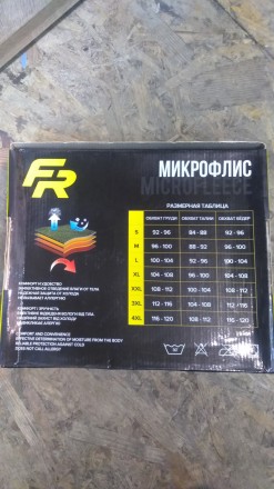 Термобелье Fishing Roi Micro Fleece - нательное термобелье скроенное из высокока. . фото 7