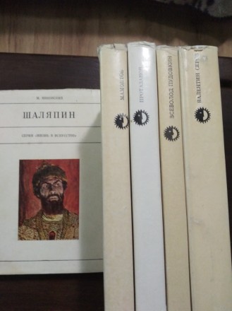 Продам книги из серии Жизнь в искусстве. Чернигов. фото 1 Продам книги из серии Жизнь в искусстве. Чернигов. фото 1