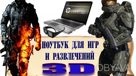 HP ENVY 17-1190nr 3D Edition Notebook