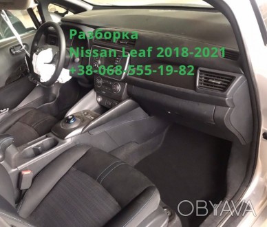 Торпедо торпеда передняя панель airbag Nissan Leaf 2018-2021 68200-5SA0B,98515-5. . фото 1