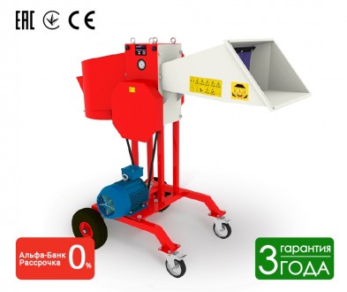 Измельчитель веток АМ-120Е предназначен для переработки и утилизации методом руб. . фото 2