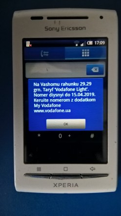 Sony Ericsson E15i (смотрите фото) б/ушный сенсорный телефон белого цвета в хоро. . фото 11