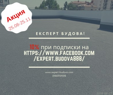 Ремонт кровли. Гарантия 10 лет.. . фото 9 Выполняем ремонт кровли любой сложности. Качественно и быстро. Выез специалиста . . фото 9