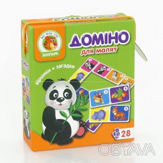 Доміно "Зоопарк" - VT 2100-04 укр. "Vladi Toys", (Украина)
Любимые животные зооп. . фото 1