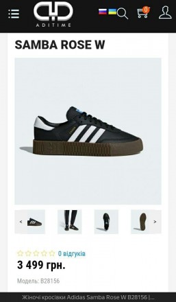 adidas, кроссовки, черные кросы, адидас, кеды, черные. Харьков. фото 1 adidas, кроссовки, черные кросы, адидас, кеды, черные. Харьков. фото 1