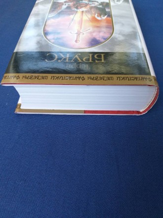 Состояние идеальное не читалась не открывалась
М.: Эксмо, СПб.: Домино, 2010 г.. . фото 10