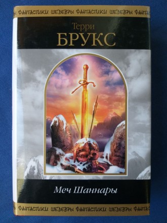 Состояние идеальное не читалась не открывалась
М.: Эксмо, СПб.: Домино, 2010 г.. . фото 2