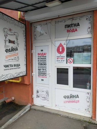 Оренда комерційного приміщення на вул. Ващука (Квятека). Винница. фото 1 Оренда комерційного приміщення на вул. Ващука (Квятека). Винница. фото 1