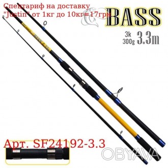 Спиннинг карповый штекерный "Bass" 3.3м 300г 3к SF24192-3.3 
 
 Отправка данного. . фото 1