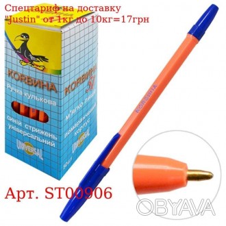 Ручка шарик "Korvina" оранж.корпус синяя ST00906 
 
 Отправка данного товара про. . фото 1