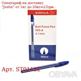 Ручка шарик "555-A" синяя ST01122 
 
 Отправка данного товара производиться от 1. . фото 1