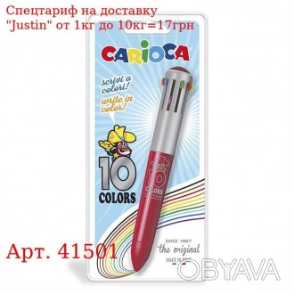 Ручка шариковая, 10 цветов 41501 
 
 Отправка данного товара производиться от 1 . . фото 1