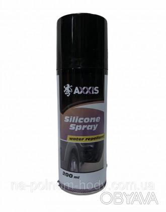 Silicone Spray AXXIS представляет собой изолирующее, антифрикционное и защитное . . фото 1
