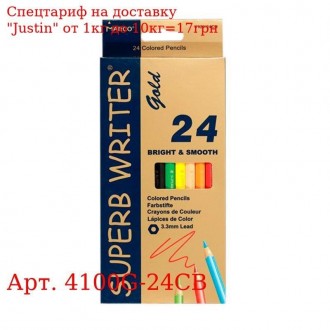 Карандаши 24 цвета шестигранные, Superb Writer Gold, E4100G-24CB, TM "Marco". Харків. фото 1 Карандаши 24 цвета шестигранные, Superb Writer Gold, E4100G-24CB, TM "Marco". Харків. фото 1