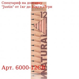Карандаши графитные 12 шт, НВ шестигранные, Natural - Cedarlite, Marco. Харків. фото 1