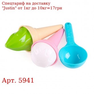 Игрушка "Формочки для песка ТехноК", арт, 5941. Харьков. фото 1 Игрушка "Формочки для песка ТехноК", арт, 5941. Харьков. фото 1
