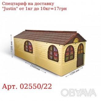 DOLONI-TOYS "Домик со шторками" артикул 02550/22 
 
 Отправка данного товара про. . фото 1