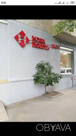 Коммерческое предложение. Продажа 3-комнатной квартиры 58 м².