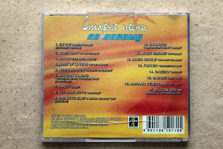 Продам CD диск Старые песни по новому New Remix Version 98.
Коробка повреждена,. . фото 5