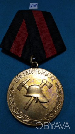 Пожарная охрана. Медаль. ГДР. Оригинал. Пожарные - 16
