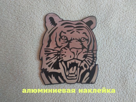 Наклейка Тигр Цена 85 грн
Идеально подходит что-бы скрыть царапины и украсить в. . фото 2