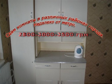 сдам комнату. Харьков. фото 1 сдам комнату. Харьков. фото 1