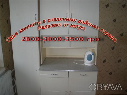 сдам комнату