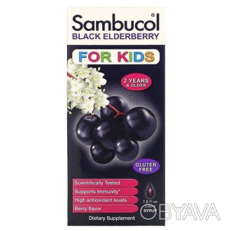 Сироп из черной бузины, для детей, Sambucol Не содержит глютена
 Для детей от 2 . . фото 1