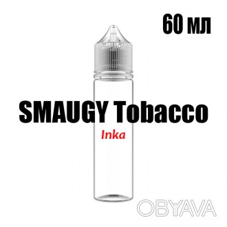  SMAUGY Tobacco
Мягкие, сбалансированные ароматы порадуют стабильным качеством и. . фото 1