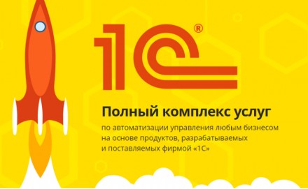 Программист 1С, Консультант 1С. Киев. фото 1 Программист 1С, Консультант 1С. Киев. фото 1