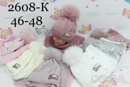 Детская зимняя вязаная шапка. Производсто Украина.
размеры шапок для детей от 0 . . фото 1