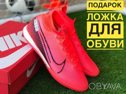 
Футзалки Nike Mercurial Superfly 7 Elite TF найк меркуриал футбольная обувь
Гар. . фото 1