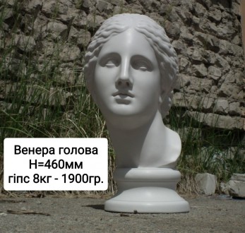 Скульптура в стилі Рококо гипс 350 грн, Н=26 см.
Копия: Франция, кон 18 века, с. . фото 10