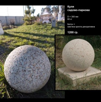 Барельеф Грифоны 139*30,5 см. 30кг,гипс -1800 грн, бетон+крошка каменная декорат. . фото 13