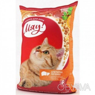 Сухий корм Мяу! для дорослих котів і кішок з додаванням печінки 14 кгЦе збалансо. . фото 1