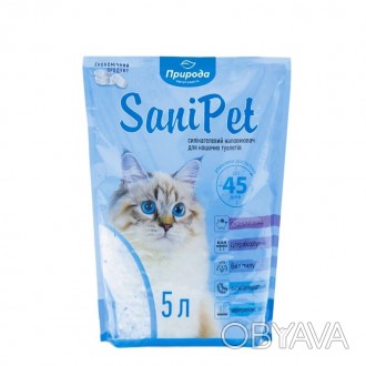 Наполнитель силикагелевый Природа Sani Pet 5 литров для кошек.Той, хто хоч раз п. . фото 1