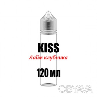 Ароматизатор KISS пищевой 120 мл Лайм клубника, 0
