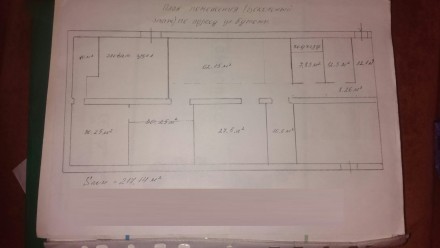 Продажа офисного помещения по ул.Бутомы
Цокольный этаж, нежилой фонд, общая пло. Лески. фото 9