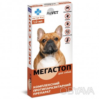 Капли для наружного применения для лечения и профилактики заражения собак эндо- . . фото 1