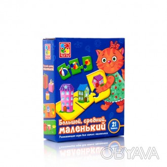 Гра розвиваюча Большой, средний, маленький Рос Vladi Toys VT1804-06
 
Тарілка ме. . фото 1