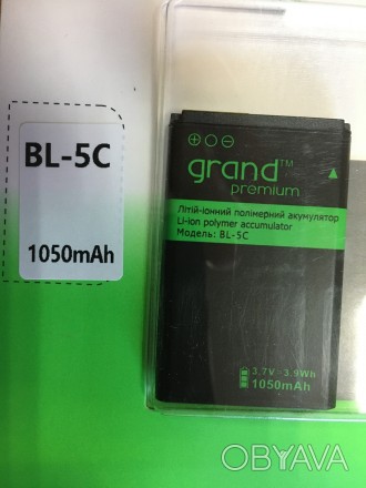 Аккумуляторная батарея Premium Nokia BL-5C 1050mA
Преимущества аккумуляторов это. . фото 1