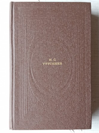 Продаются книги:

Твардовский А.Т. «Василий Тёркин», Поэма, Военно. . фото 11