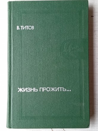 Продаются книги:

Твардовский А.Т. «Василий Тёркин», Поэма, Военно. . фото 8