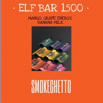 ELF BAR 1500 тяг. Сумы. фото 1 ELF BAR 1500 тяг. Сумы. фото 1