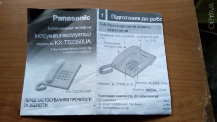 Многофункциональный стационарный телефон "Panasonic",  Можно использов. . фото 3