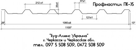 Профнастил кровельный ПК-45 характеристика:
1	Высота профиля - 45 мм;	
2	Ширин. . фото 3