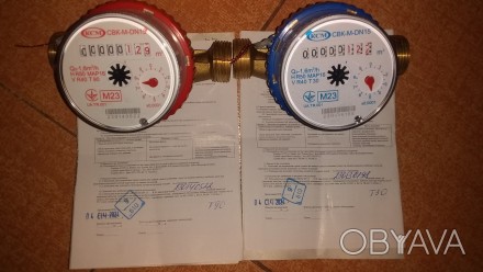 Счетчики холодной и горячей воды Украина 400 грн за счетчик без штуцеров при пок. . фото 1