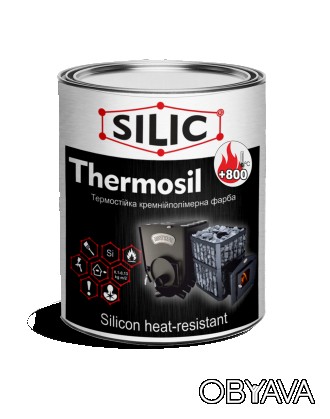 Нужна качественная термостойкая эмаль? Thermosil 800 — лучшее решение для декори. . фото 1