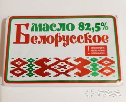 
Масло сливочное Традиционное "Экстра"#nbsp; 82,5%#nbsp; "Рогачевский МКК"изгото. . фото 1