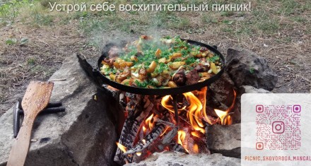 Сковорода из диска бороны на природу 50 см. Киев. фото 1 Сковорода из диска бороны на природу 50 см. Киев. фото 1
